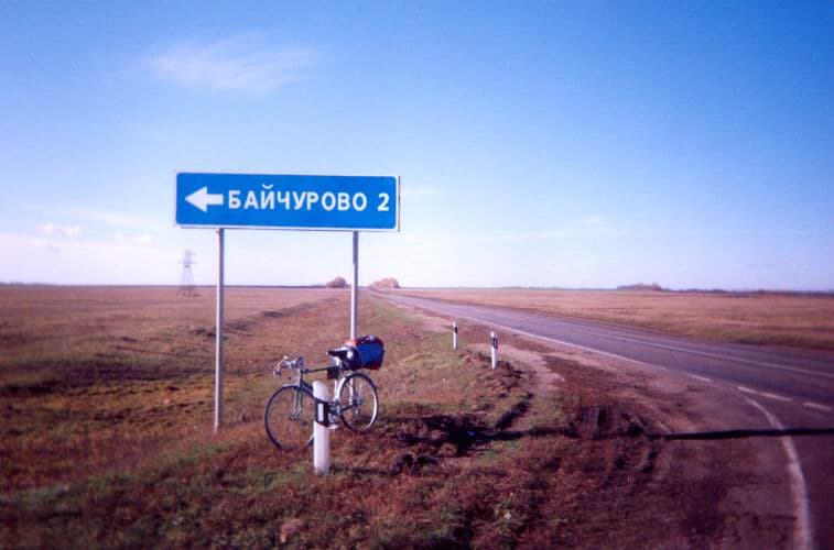 Байчурово воронежская область карта